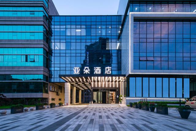 Atour Hotel Shaoxing Heqiao