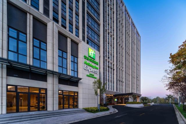 Holiday Inn Express Haiyan, an IHG Hotel