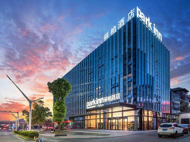 Park Inn by Radisson Tongling The City Core