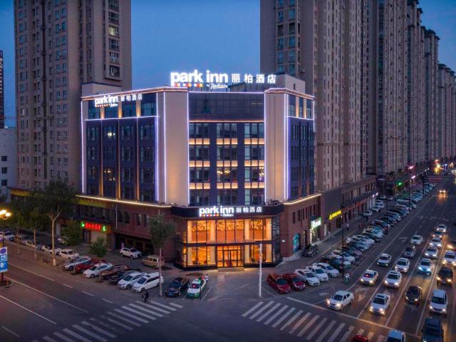 Park Inn by Radisson Jilin Beishan Park&Songhua River