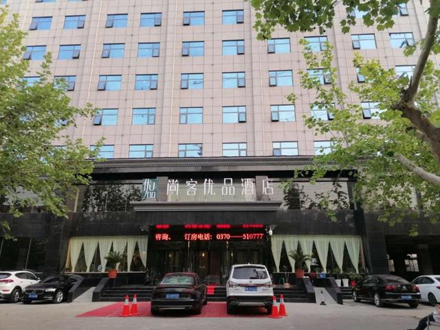 Thank Inn Chain Hotel Shangqiu Yongcheng Jinbo Grand Plaza