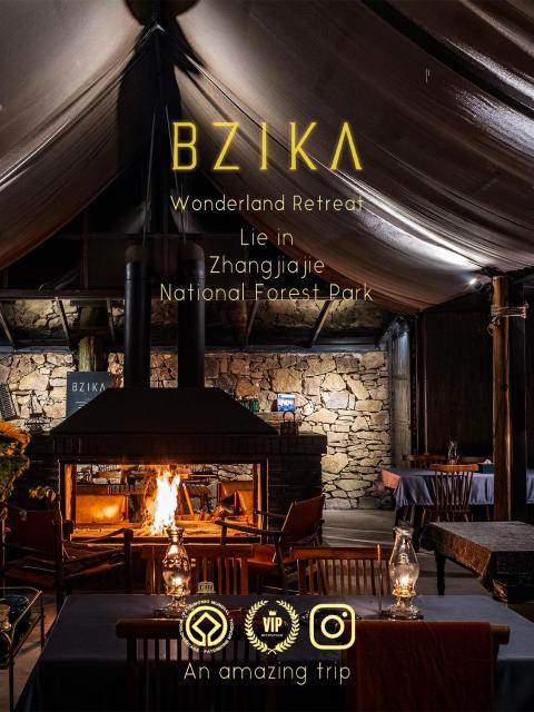 BZIKA Wonderland Retreat--Zhangjiajie National Forest Park Store