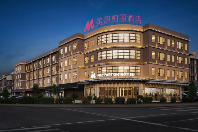 MIZPARTON HOTEL - Heshan Xinhua City Store