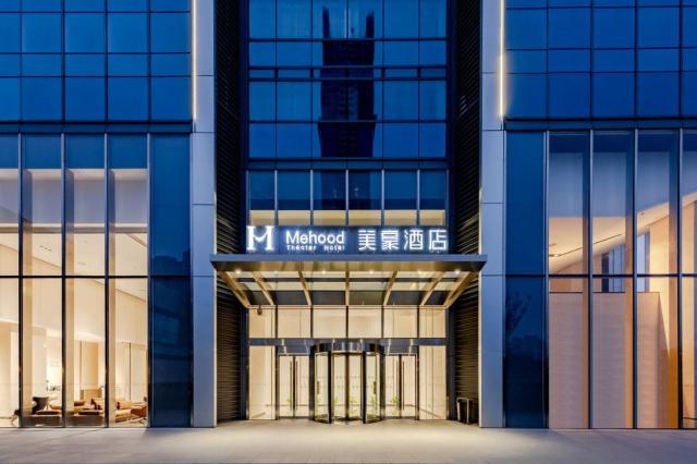 Mehood Hotel Fuyang Shuangqingwan Water Street