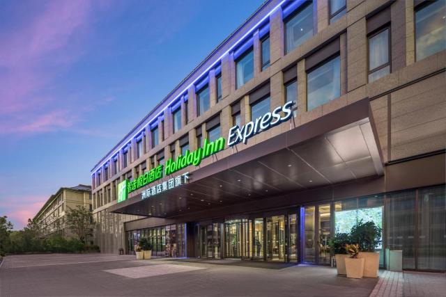 Holiday Inn Express Beijing Zhongguancun Tech Park, an IHG Hotel