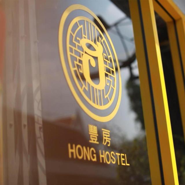 Hong hostel