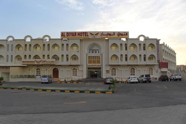 Al Diyar Hotel