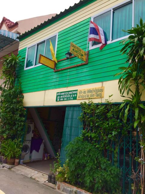 PEE HOMESTAY LOPBURI