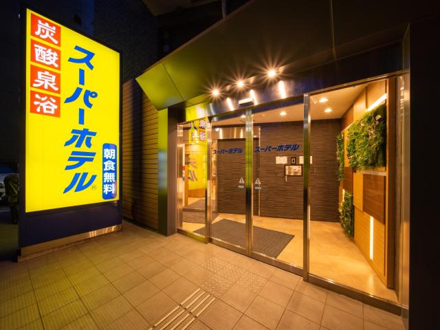 Super Hotel Tokyo JR Tachikawa Kitaguchi