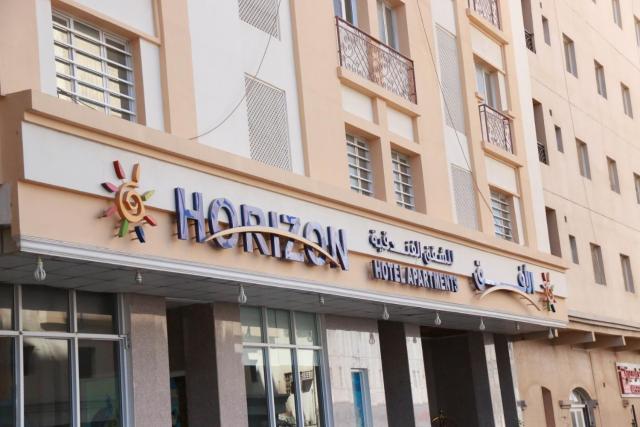 Horizon Hotel Apartments - الأفق للشقق الفندقية