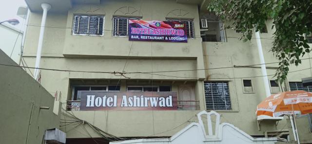 Hotel Ashirwad