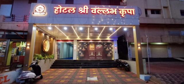 HOTEL SHRI VALLABH KRIPA