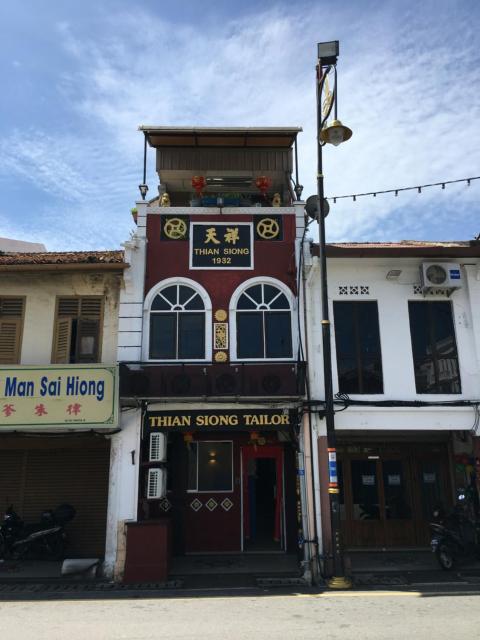 Thian Siong Inn