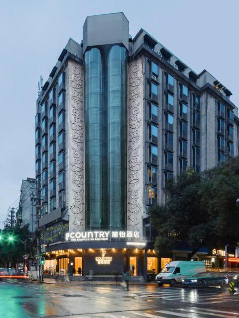 Country Inn & Suite by Radisson, Nanchang Tengwangge Wanshou Palace Subway Station