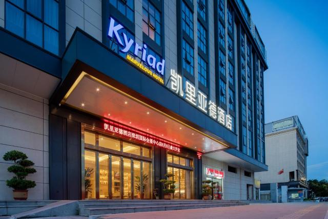 kyriad Hotel, Shenzhen Baoan International Convention and Exhibition Center National Exhibition