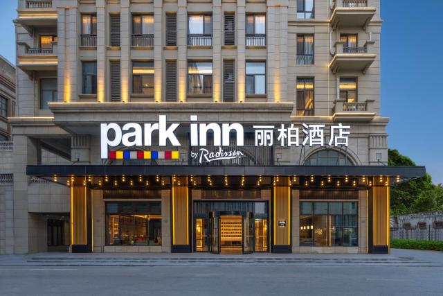 Park Inn by Radisson, Qingdao Chengyang District Government Wanxianghui