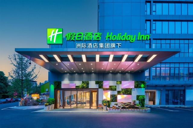 Holiday Inn Dujiangyan Ancient Town, an IHG Hotel