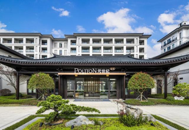 Poltton Century Hotel - Changtai Taoli Chunfeng Branch