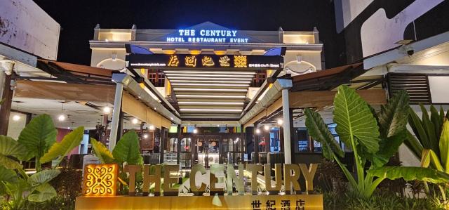 乔治市世纪酒店 The Century Boutique Hotel George Town