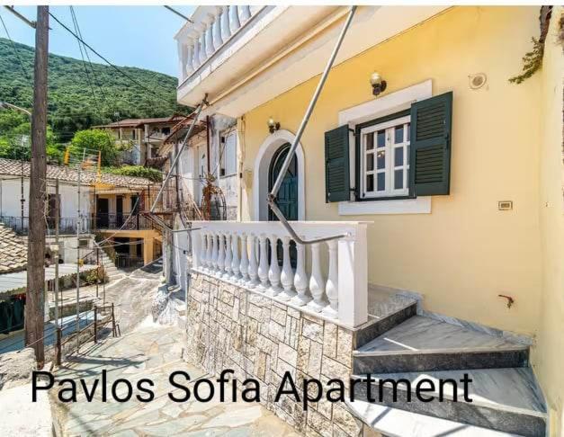 Pavlos Sofia Apartment