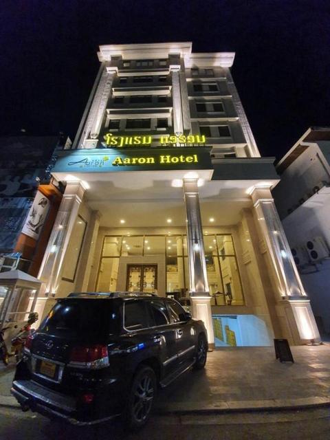 Aaron Hotel