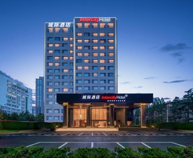 Intercity Hotel Yantai Binhai Square