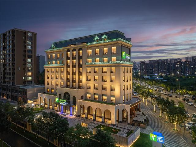 Holiday Inn Express Datong Pingcheng, an IHG Hotel