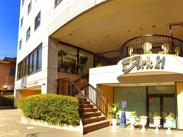 Hotel Koga Hills (Former: Koga Ark Hotel)