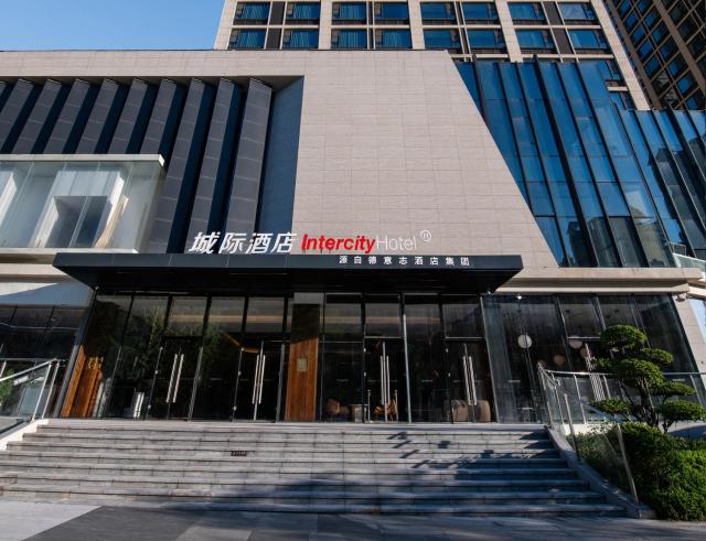 Intercity Hotel Xi'an Qujiang Center