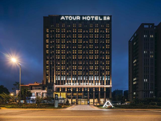 Atour Hotel Yancheng ETDZ