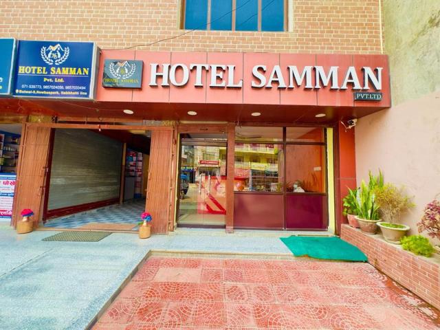 Hotel Samman Pvt.Ltd