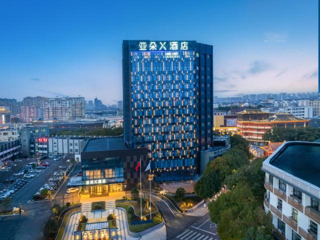 Atour X Hotel Nanjing Lishui Hello City