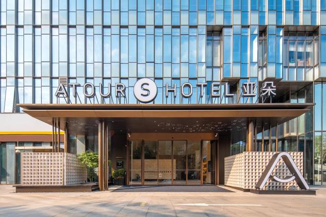 Atour S Hotel Shenzhen Nanshan Science and Technology Park Hi-Tech Centre