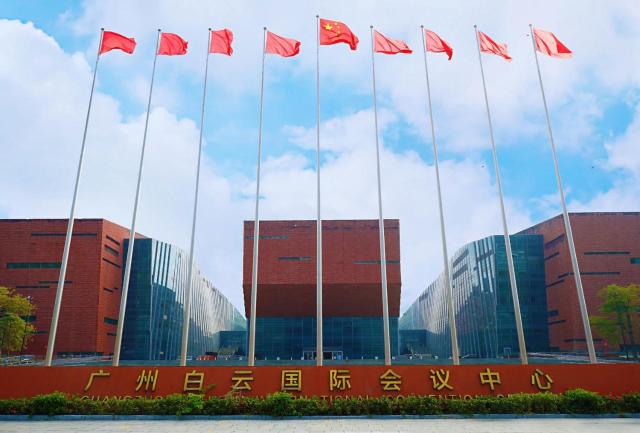 Guangzhou Baiyun International Convention Center