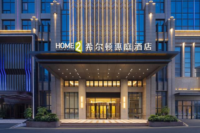 Home2 Suite by Hilton Quanzhou Anxi