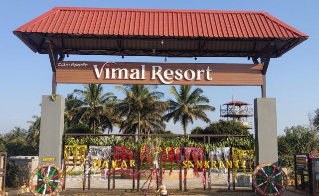 Vimal Resort & Entertainment Park