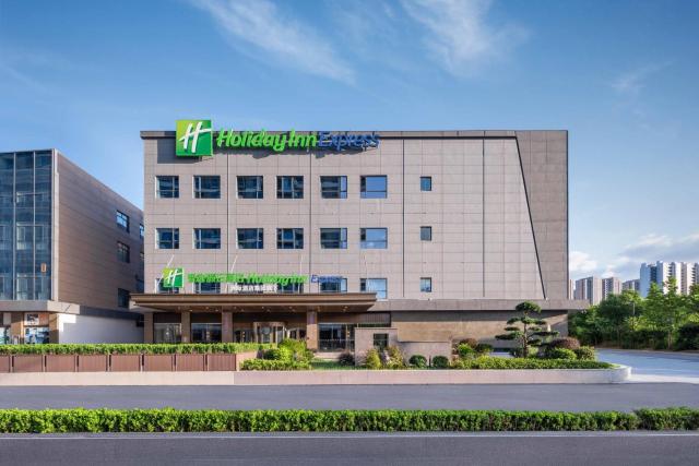 Holiday Inn Express Hai'an Railway Station, an IHG Hotel