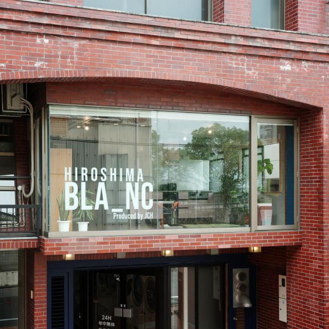 ゲストハウス ブランク Guest House BLANC