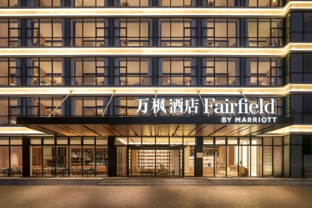 Fairfield by Marriott Changshu Hi-Tech Zone