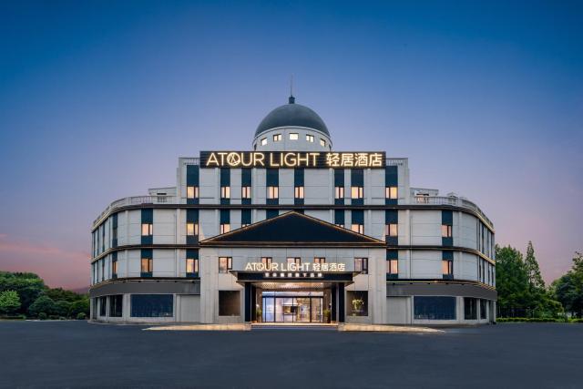 Atour Light Hotel Shanghai Jiading Pingcheng Road