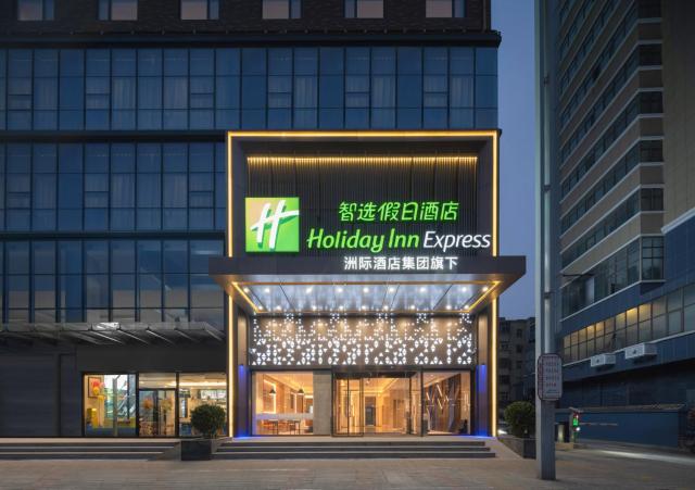 Holiday Inn Express Zhengzhou Nongye Road, an IHG Hotel