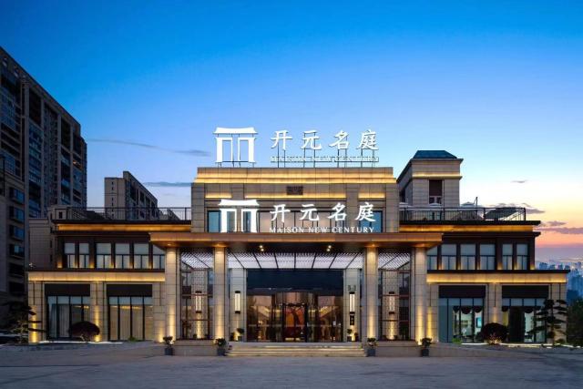 New Century Mansion Hotel Cixi Guanhaiwei