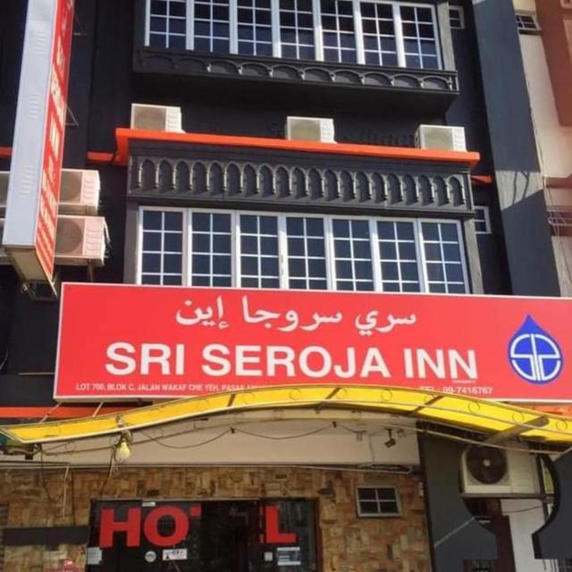 Sri Seroja Inn Hotel