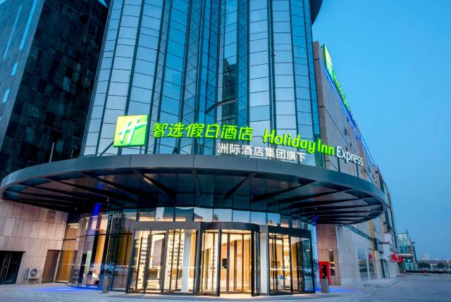 Holiday Inn Express Yinchuan Lanxi Valley Plaza, an IHG Hotel