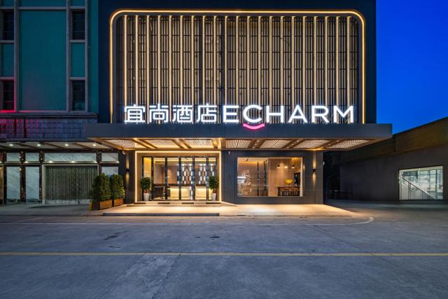 Echarm Hotel Huizhou Boluo Yuanzhou Store