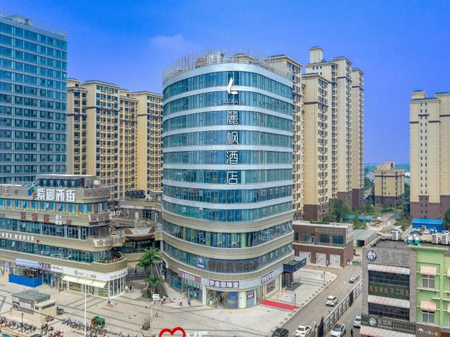 Lavande Hotel Credit Building of Gaocheng District, Shijiazhuang City