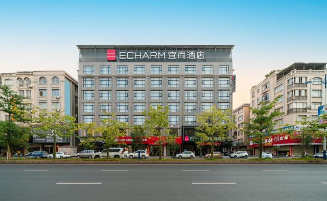 Echarm Hotel Wuzhou Canghai Lake High Speed Railway Station