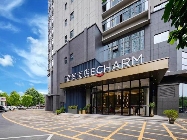 Echarm Hotel Laibin Financial Investment Building Zhenghe Pedestrian Street Shop