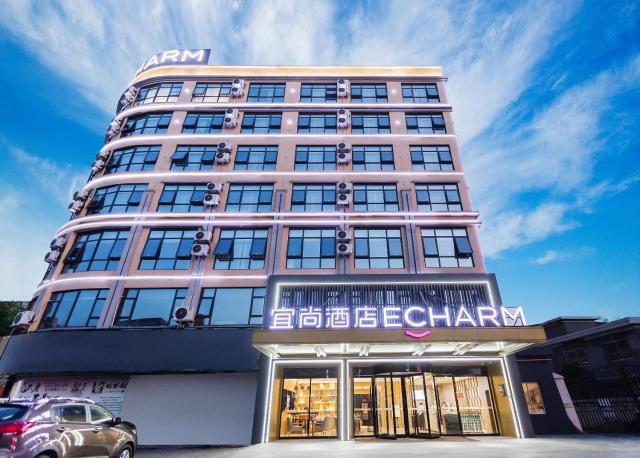 Echarm Hotel Changde Anxiang Pedestrian Street Branch