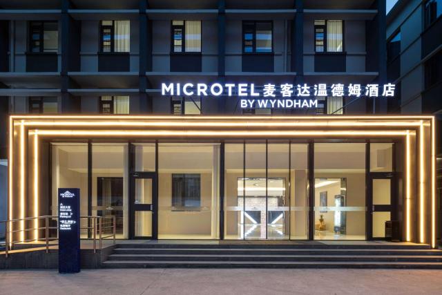 Microtel by Wyndham Xian Beilin